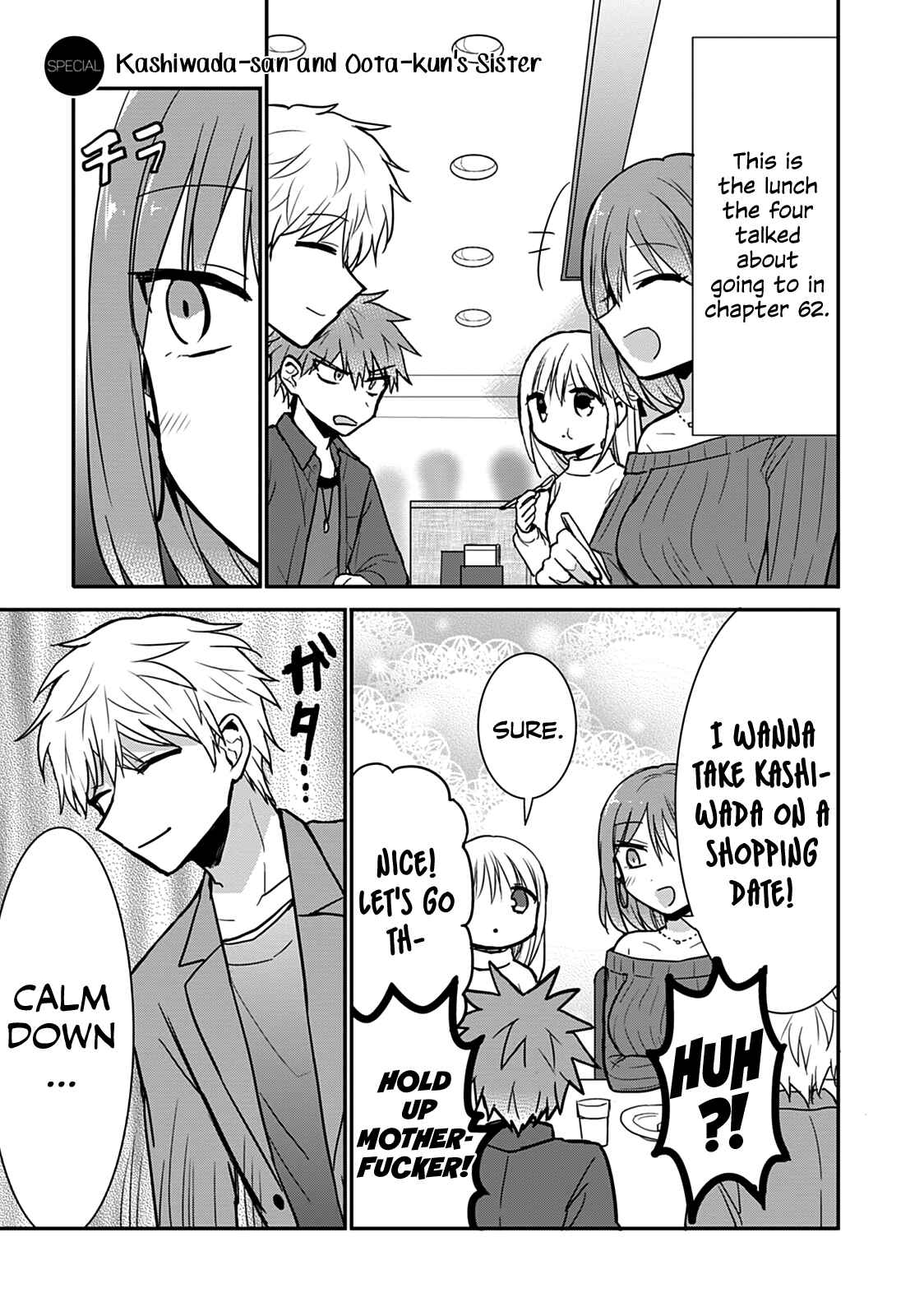 Page 1 Chapter 63.5 Kao ni Denai Kashiwada-san to Kao ni Deru Oota-kun