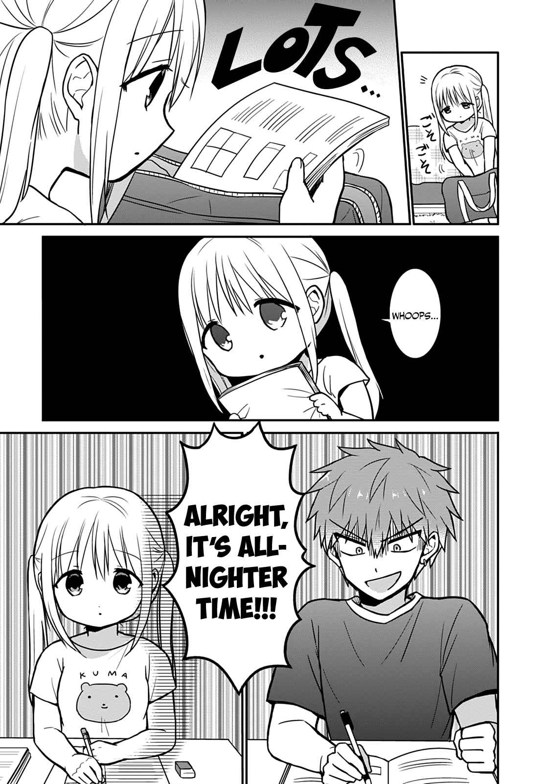 Page 3 Chapter 37.5 Kao ni Denai Kashiwada-san to Kao ni Deru Oota-kun