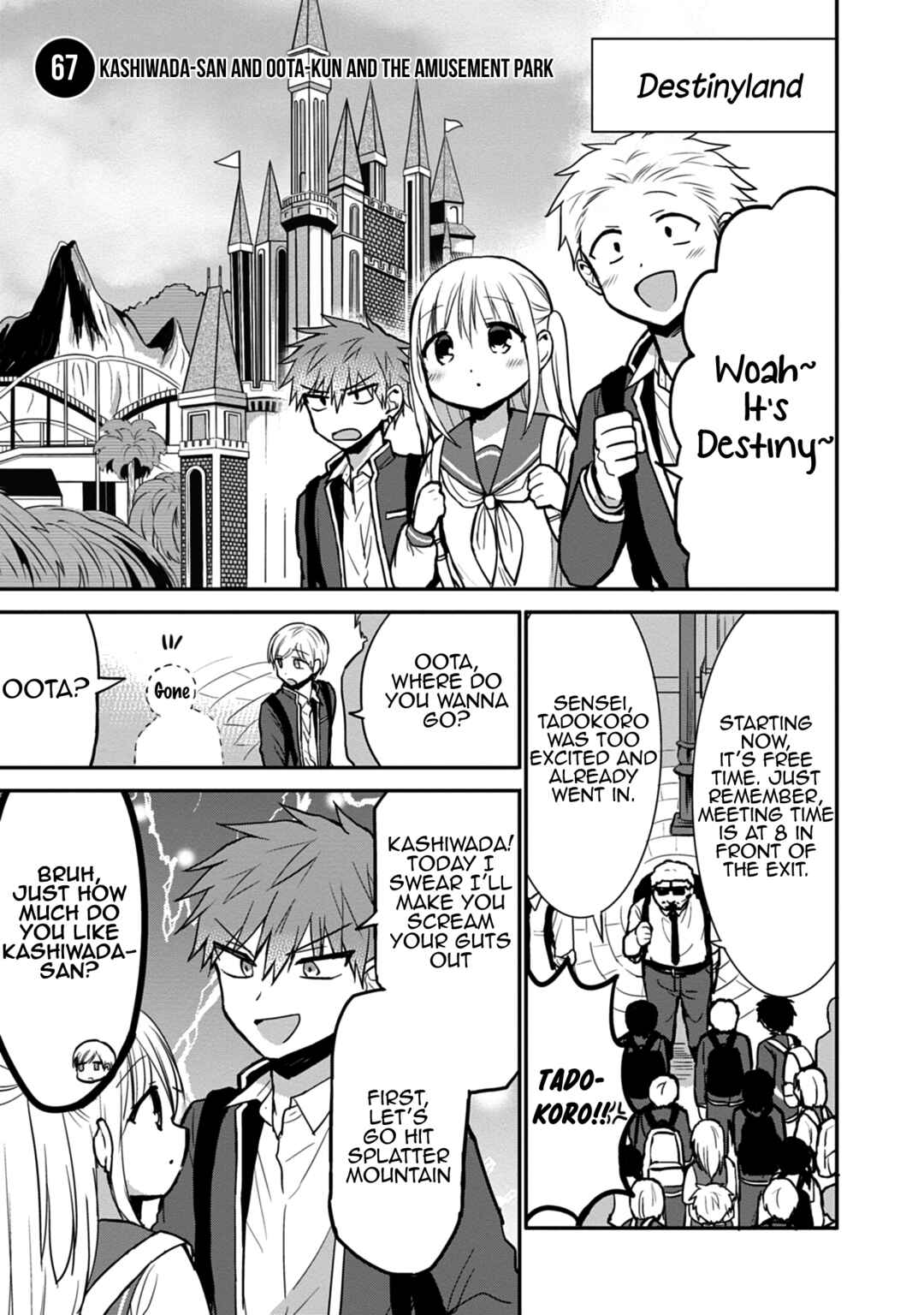 Page 2 Chapter 67 Kao ni Denai Kashiwada-san to Kao ni Deru Oota-kun