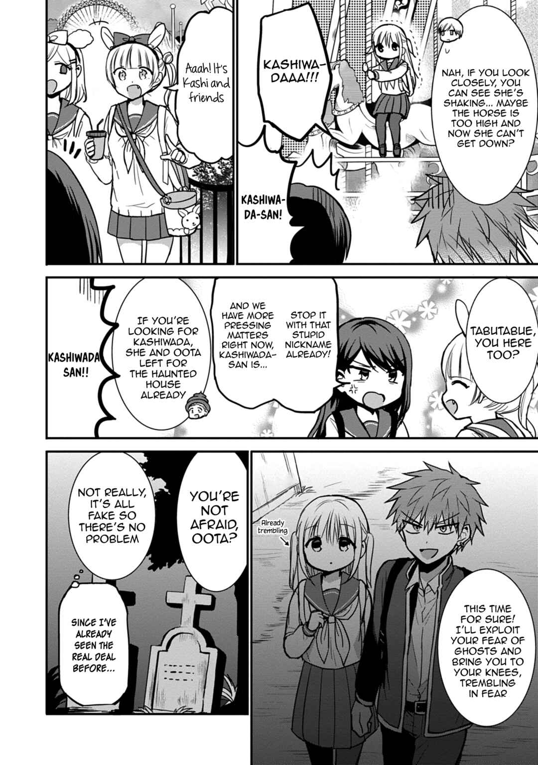 Page 7 Chapter 67 Kao ni Denai Kashiwada-san to Kao ni Deru Oota-kun