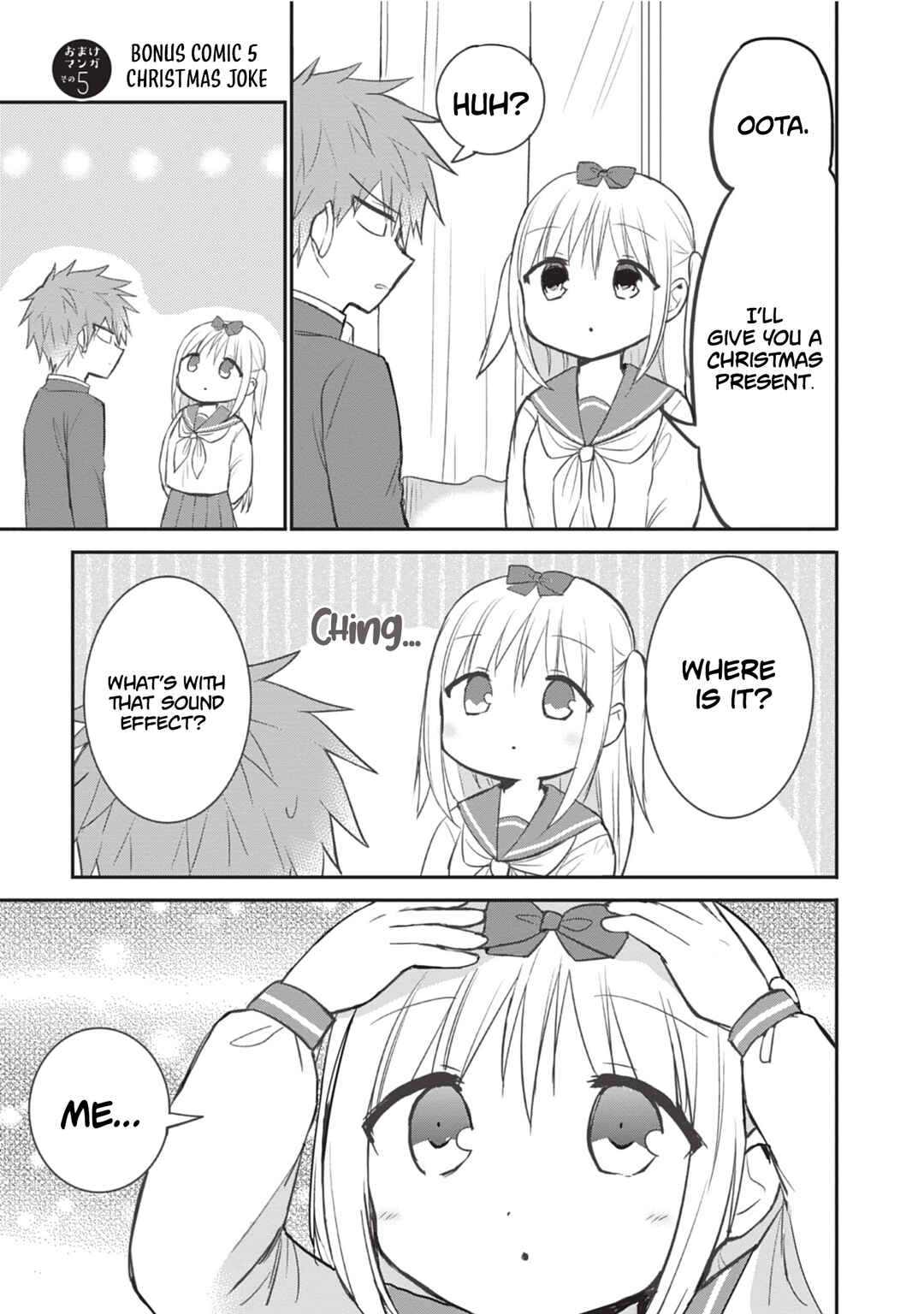 Page 13 Chapter 110 Kao ni Denai Kashiwada-san to Kao ni Deru Oota-kun