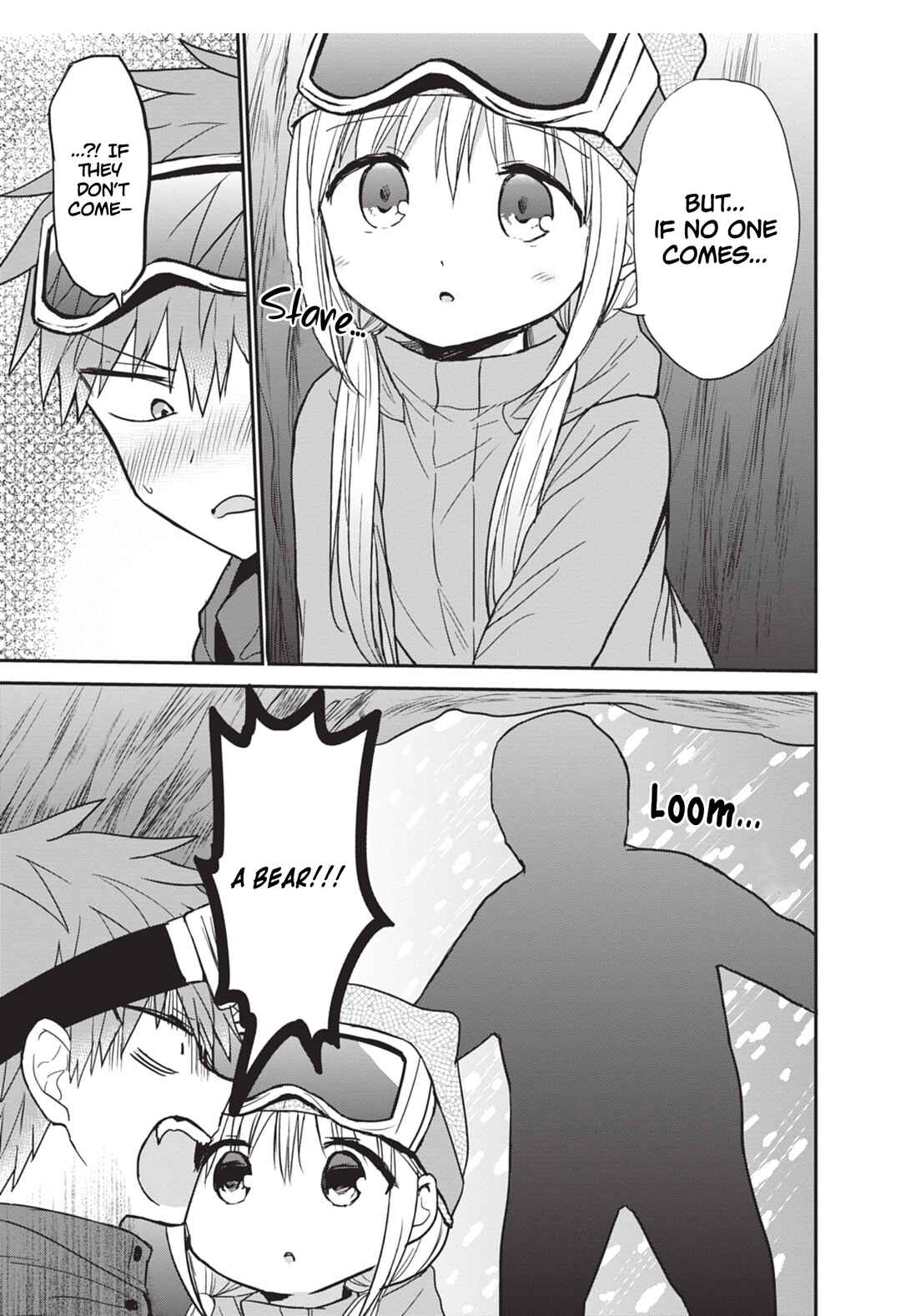 Page 8 Chapter 110 Kao ni Denai Kashiwada-san to Kao ni Deru Oota-kun