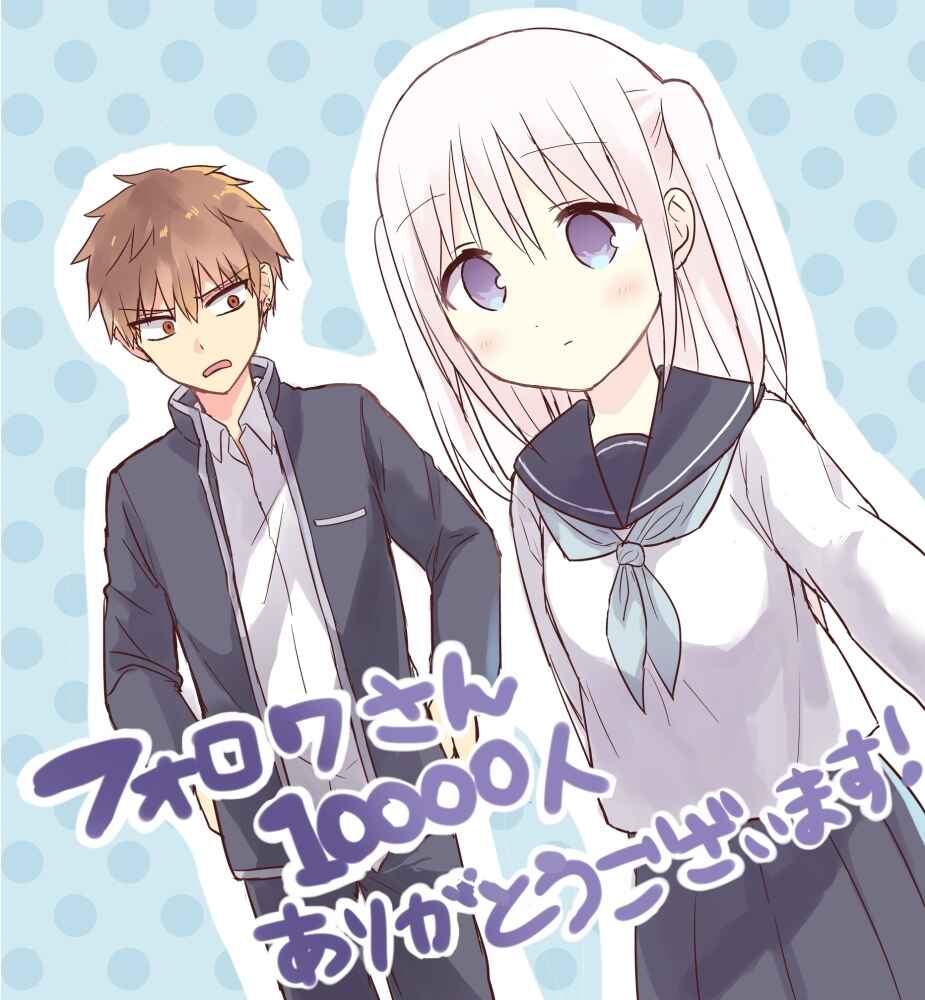 Page 5 Chapter 3.5 Kao ni Denai Kashiwada-san to Kao ni Deru Oota-kun