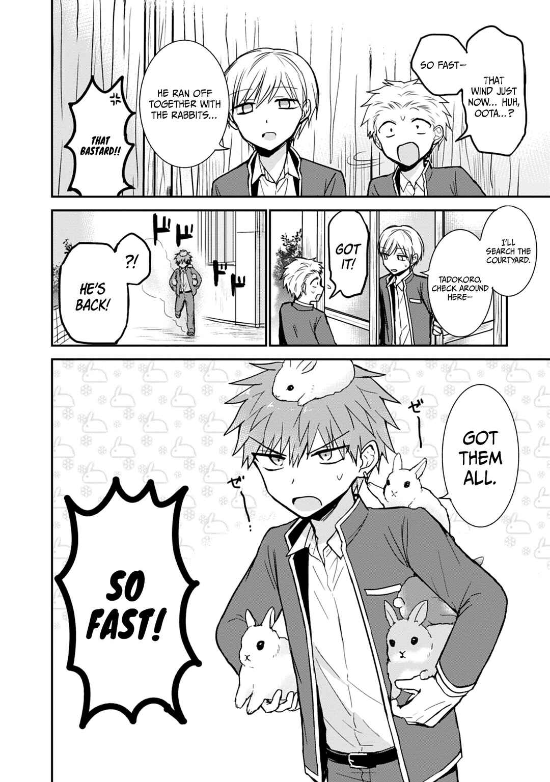 Page 7 Chapter 99.5 Kao ni Denai Kashiwada-san to Kao ni Deru Oota-kun