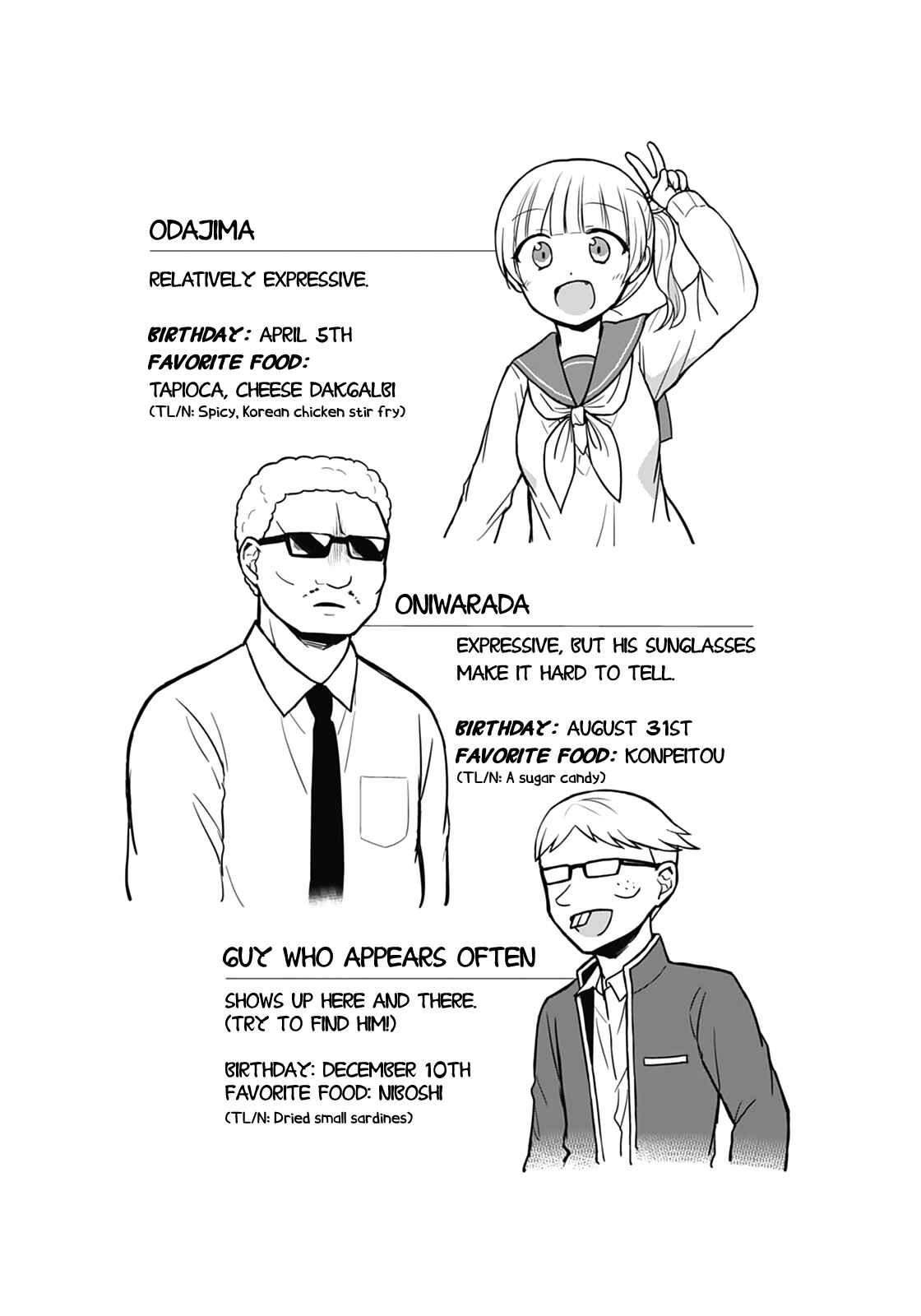 Page 13 Chapter 28 Kao ni Denai Kashiwada-san to Kao ni Deru Oota-kun