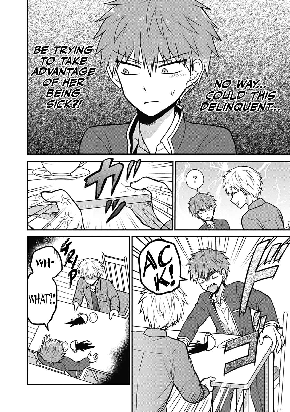 Page 7 Chapter 28 Kao ni Denai Kashiwada-san to Kao ni Deru Oota-kun