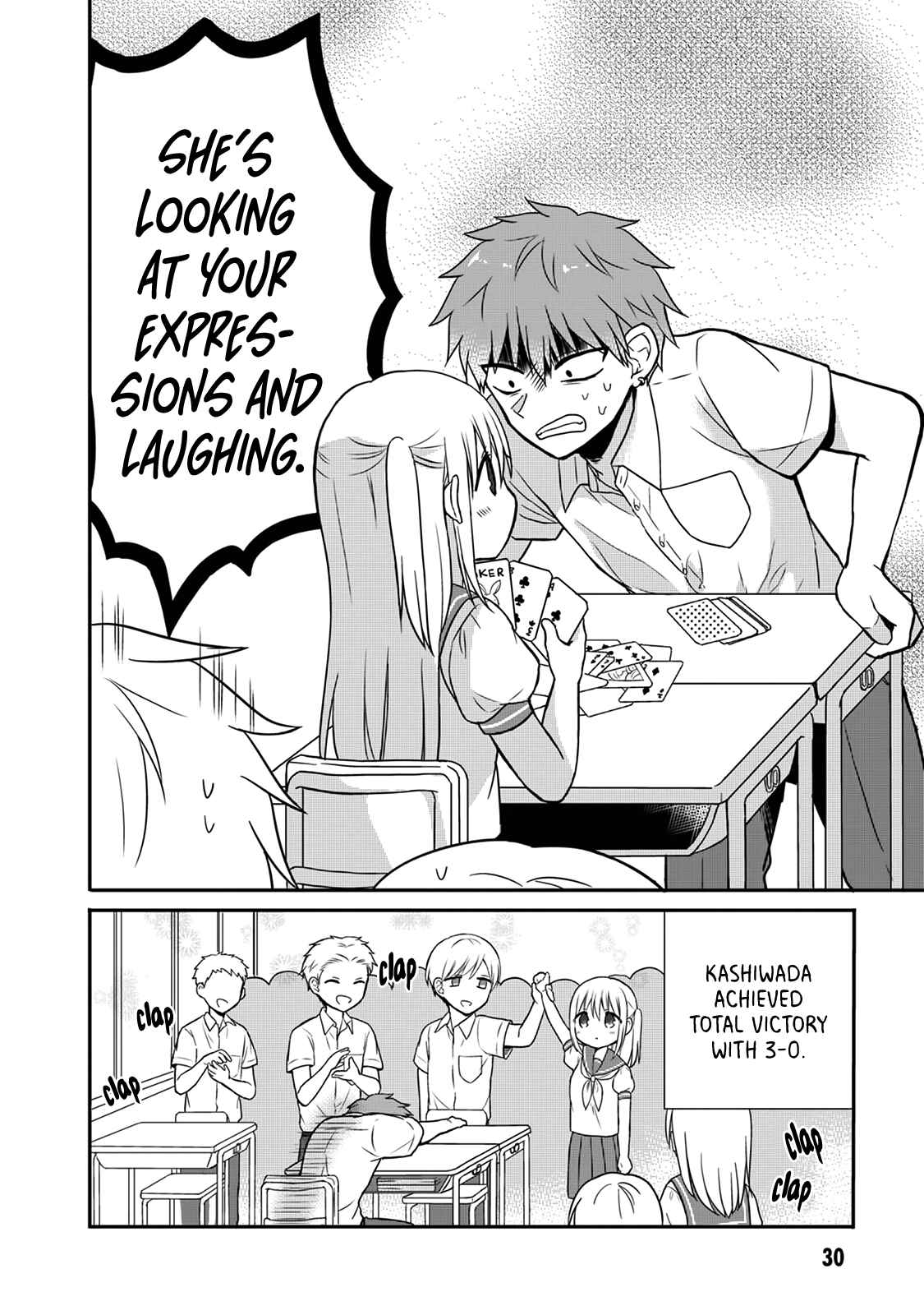 Page 11 Chapter 3 Kao ni Denai Kashiwada-san to Kao ni Deru Oota-kun