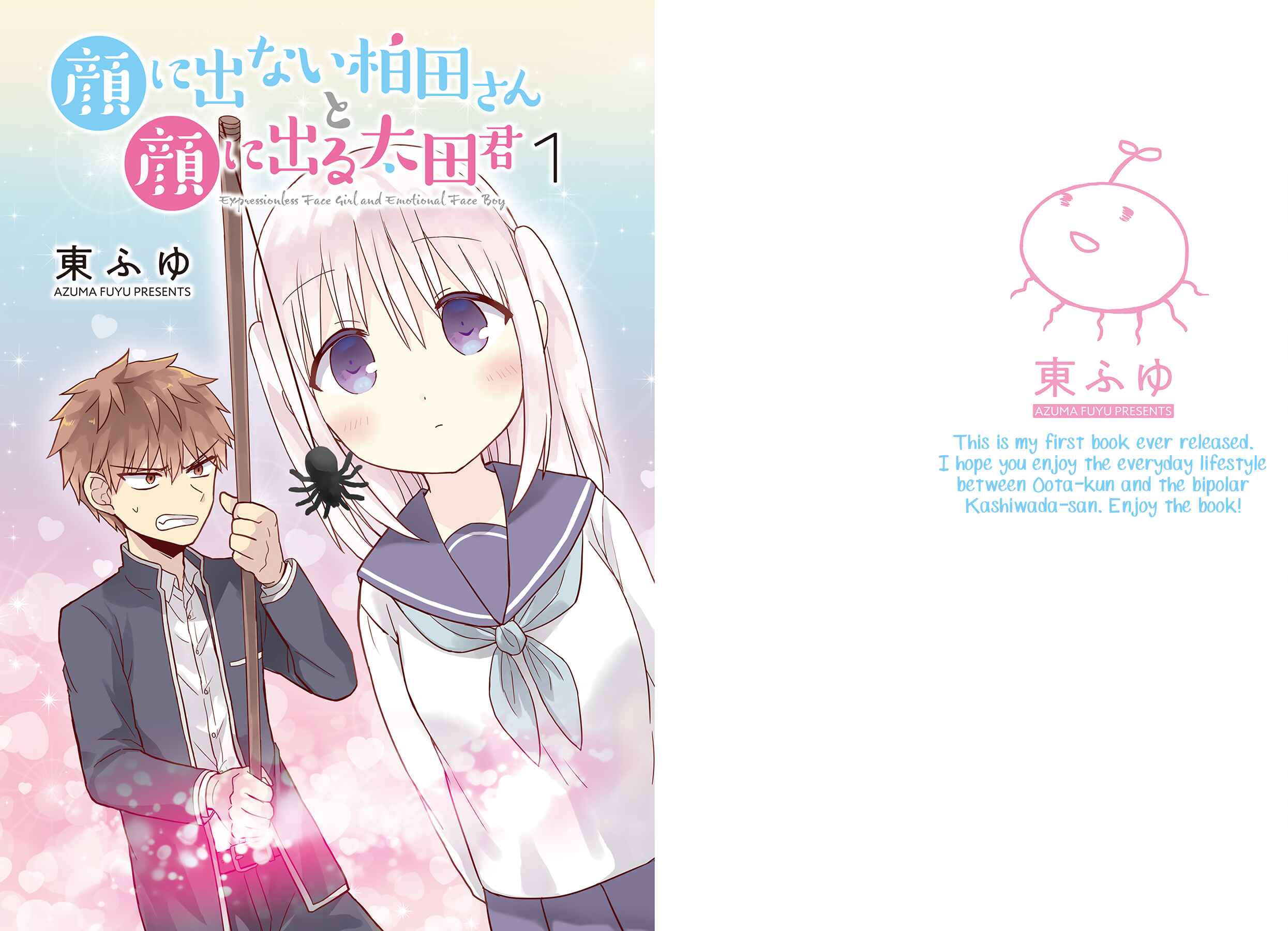 Page 2 Chapter 3 Kao ni Denai Kashiwada-san to Kao ni Deru Oota-kun