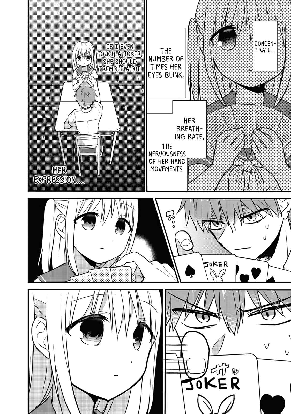 Page 7 Chapter 3 Kao ni Denai Kashiwada-san to Kao ni Deru Oota-kun