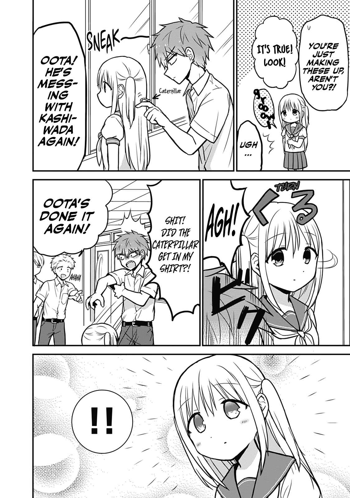 Page 5 Chapter 29 Kao ni Denai Kashiwada-san to Kao ni Deru Oota-kun