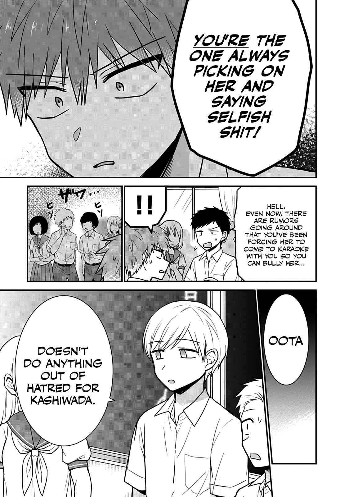 Page 10 Chapter 48 Kao ni Denai Kashiwada-san to Kao ni Deru Oota-kun