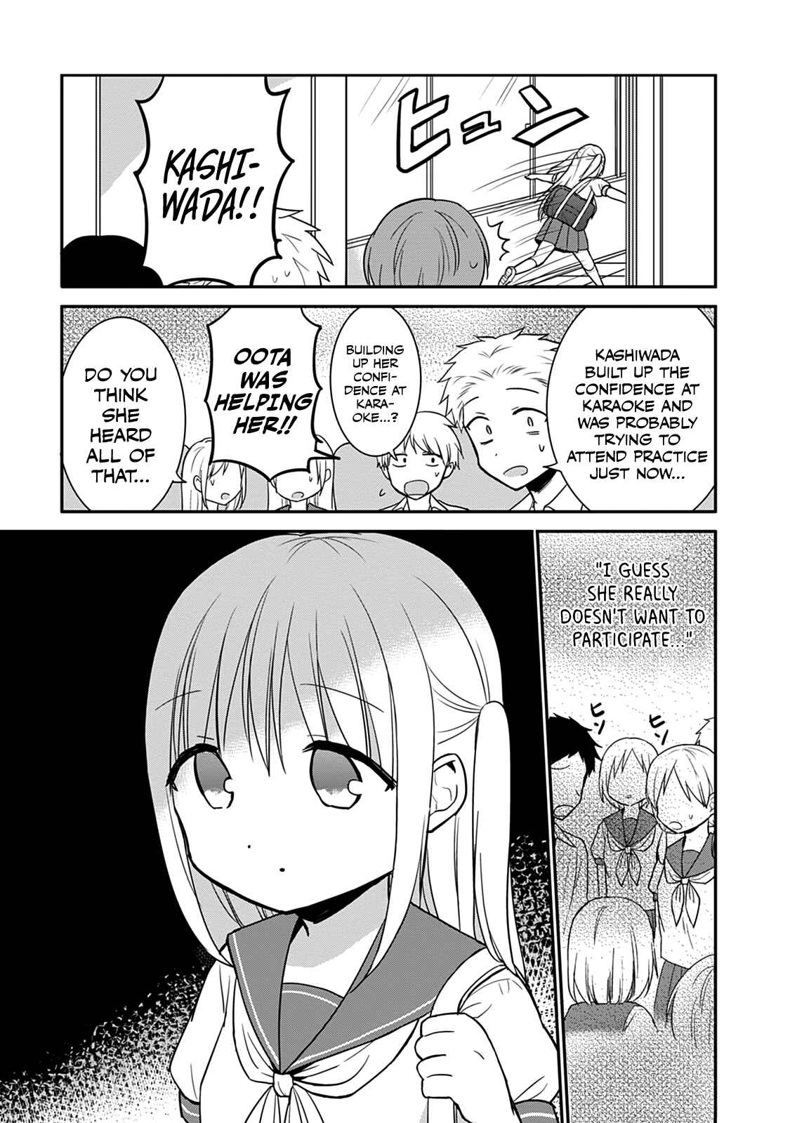 Page 12 Chapter 48 Kao ni Denai Kashiwada-san to Kao ni Deru Oota-kun