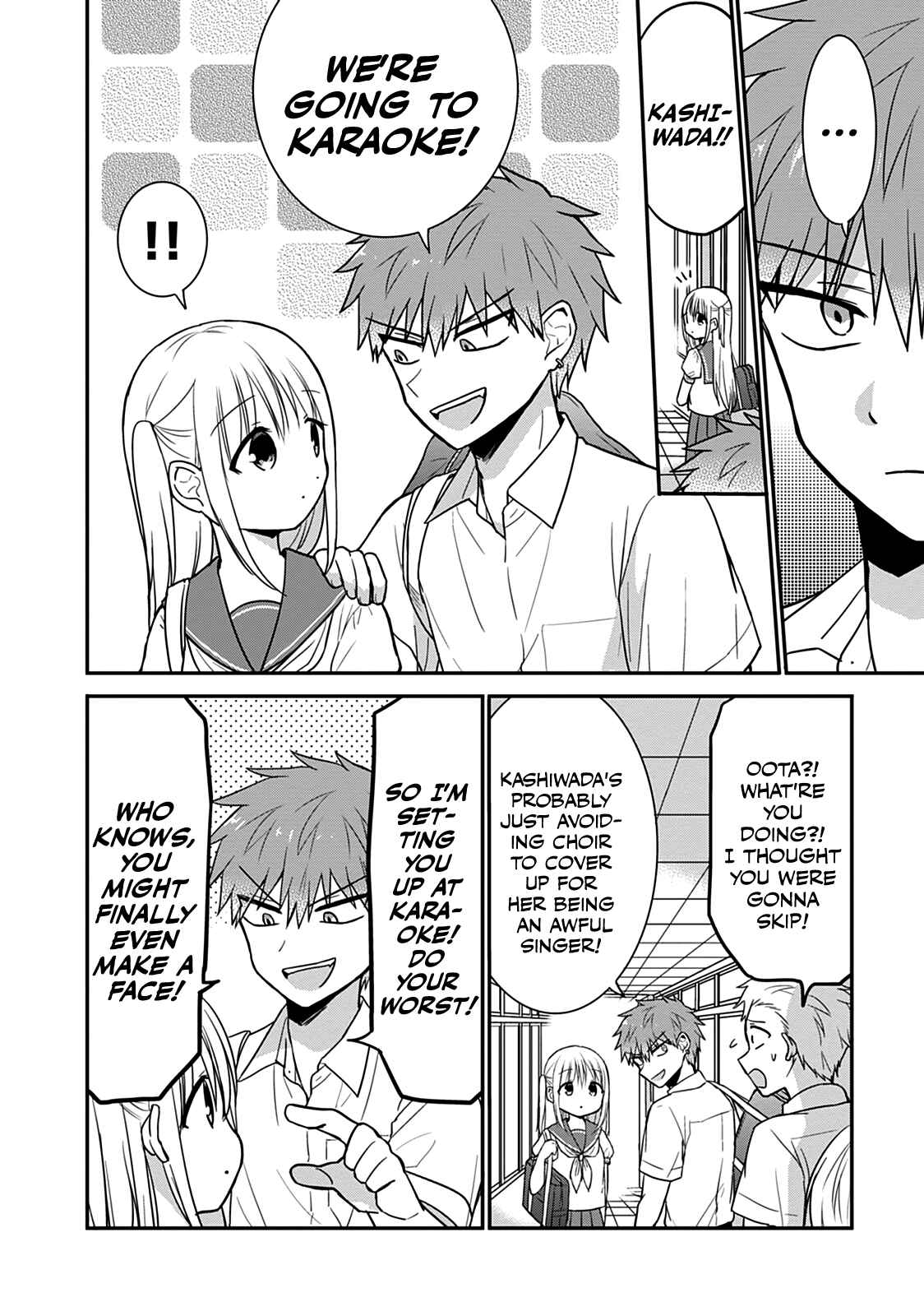 Page 3 Chapter 48 Kao ni Denai Kashiwada-san to Kao ni Deru Oota-kun
