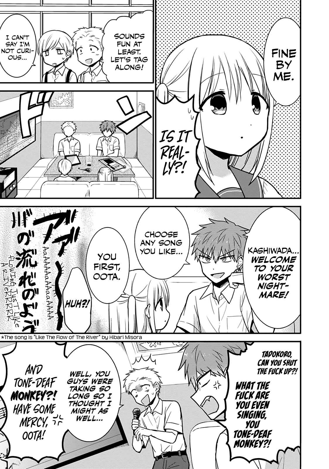 Page 4 Chapter 48 Kao ni Denai Kashiwada-san to Kao ni Deru Oota-kun