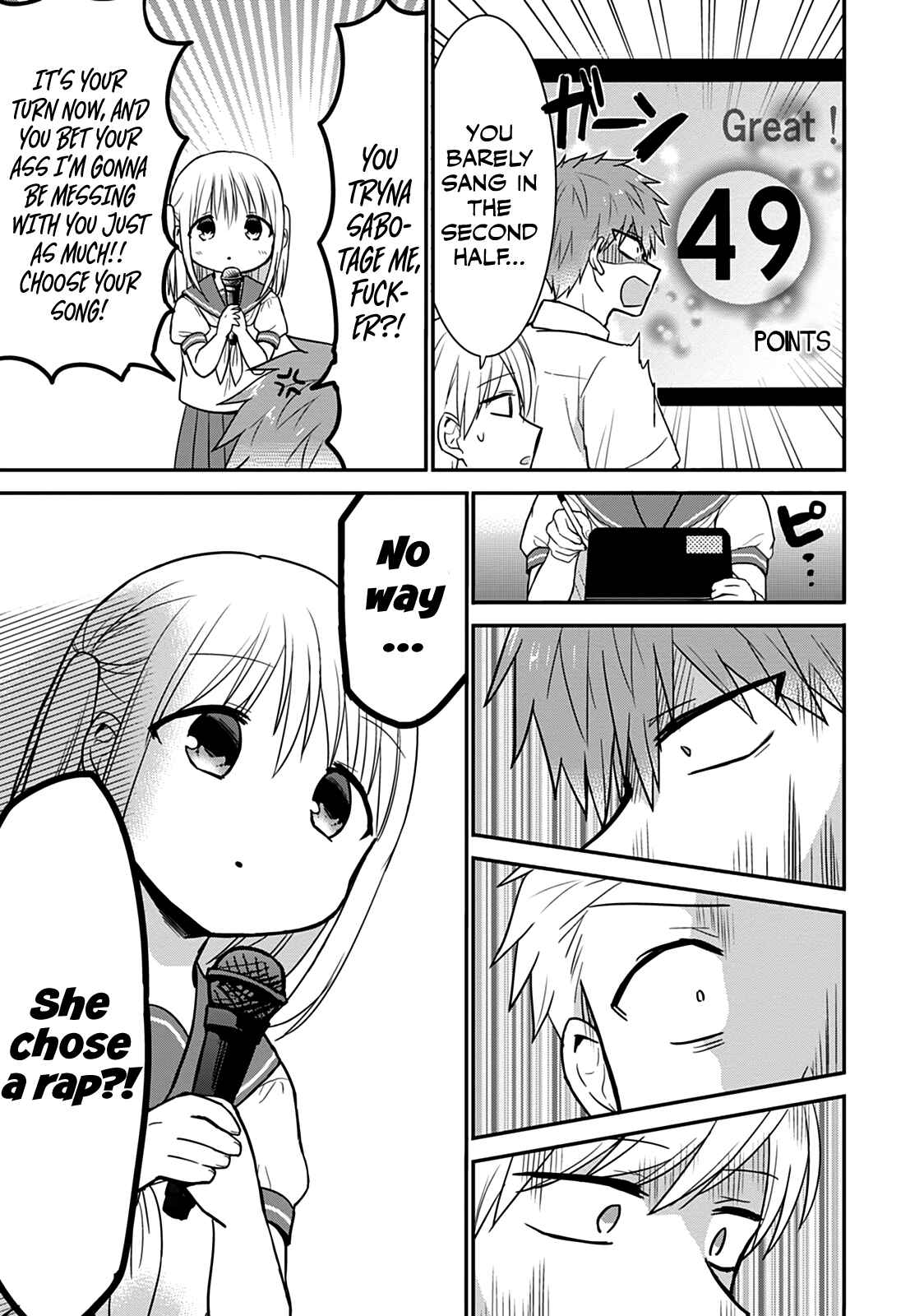 Page 6 Chapter 48 Kao ni Denai Kashiwada-san to Kao ni Deru Oota-kun