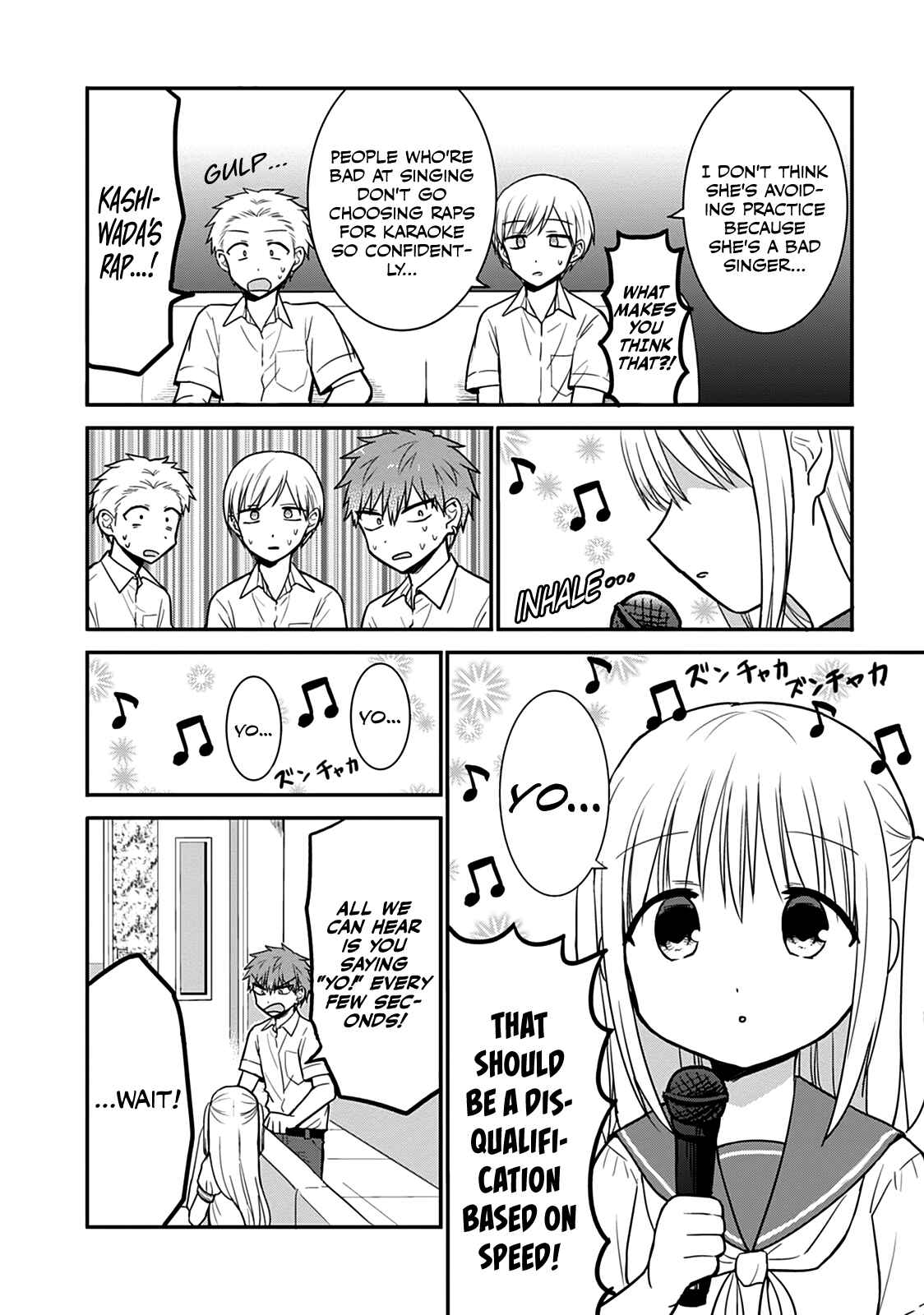 Page 7 Chapter 48 Kao ni Denai Kashiwada-san to Kao ni Deru Oota-kun