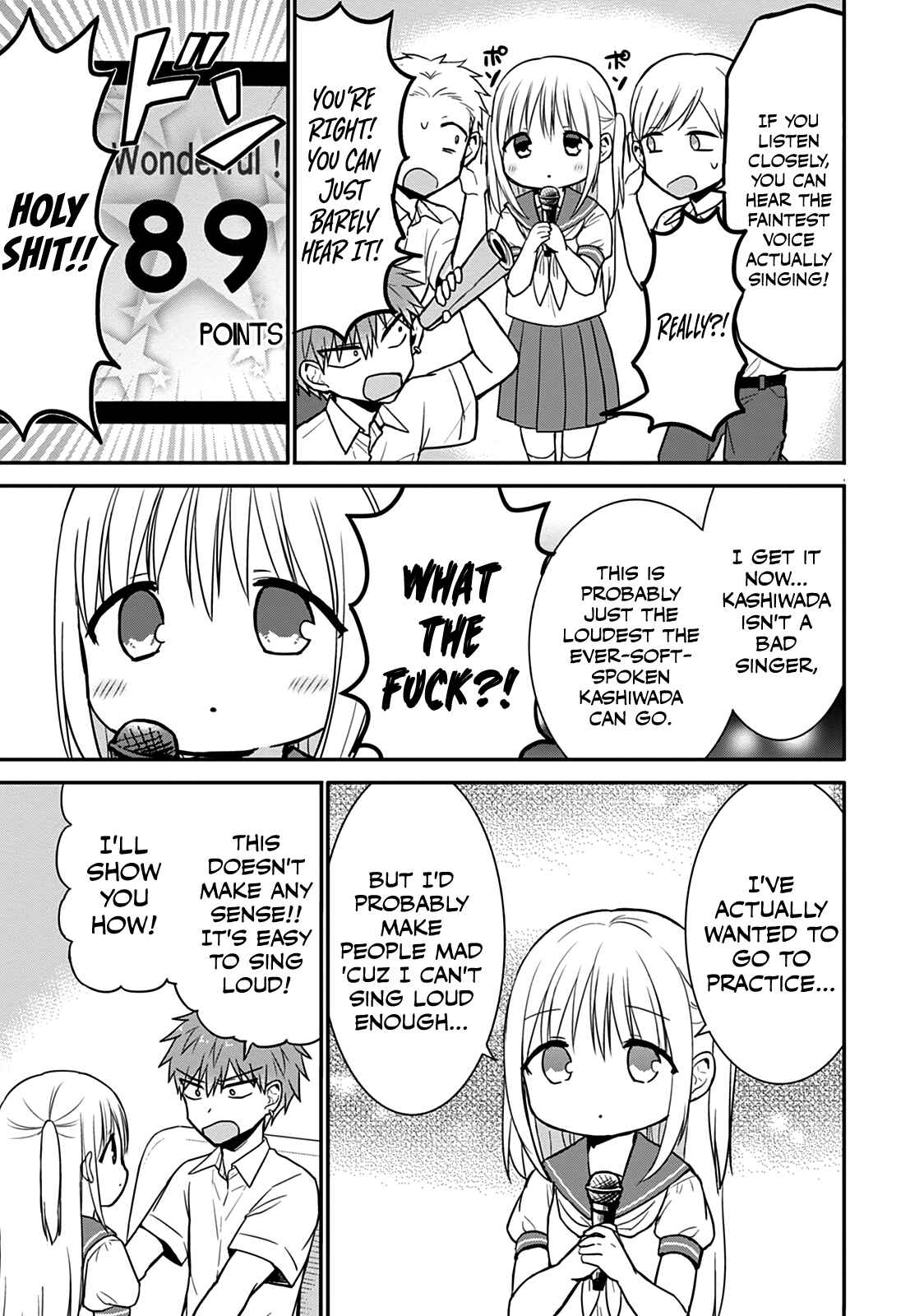 Page 8 Chapter 48 Kao ni Denai Kashiwada-san to Kao ni Deru Oota-kun