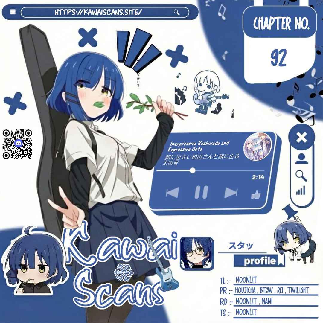 Page 1 Chapter 92 Kao ni Denai Kashiwada-san to Kao ni Deru Oota-kun