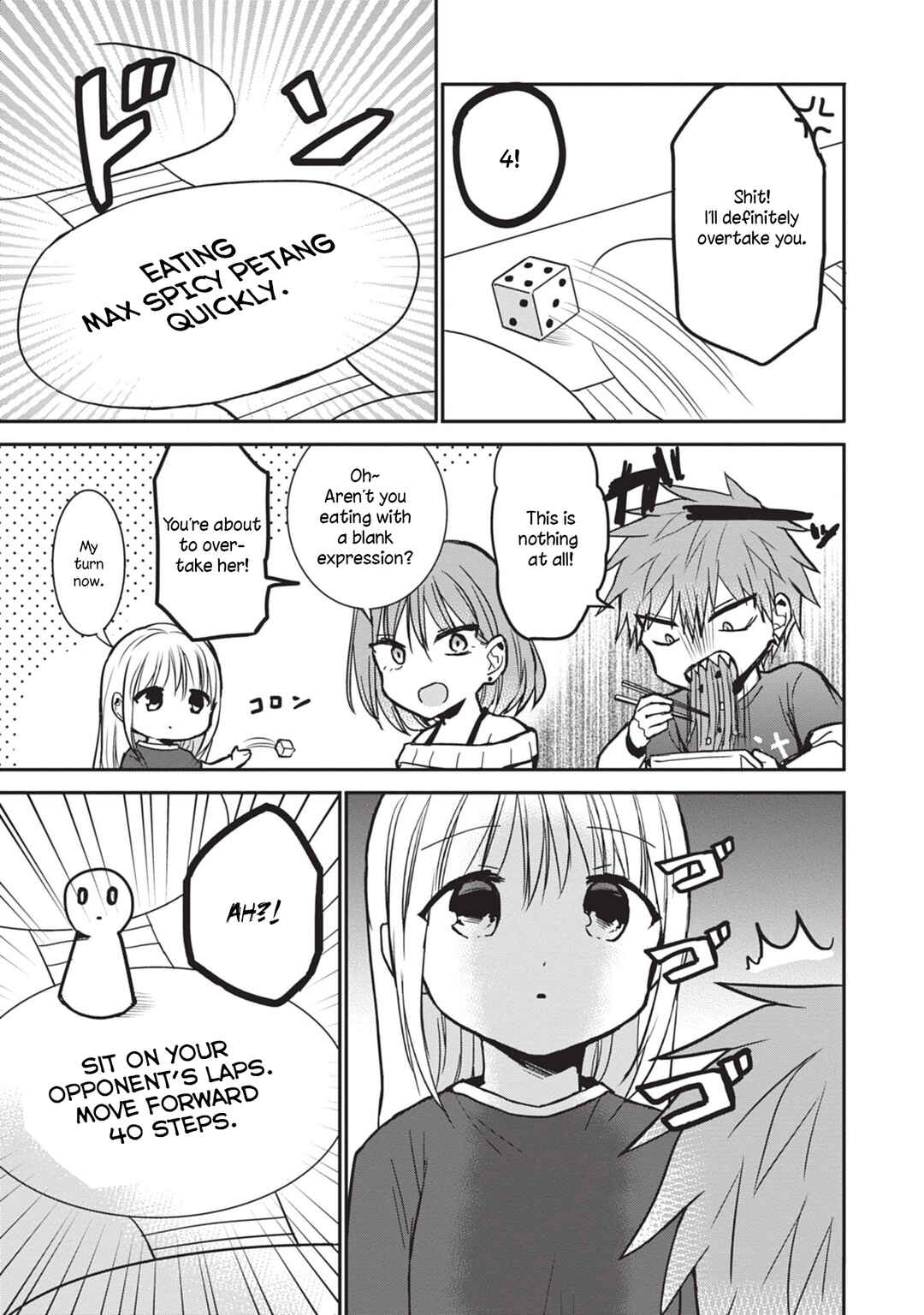 Page 5 Chapter 82 Kao ni Denai Kashiwada-san to Kao ni Deru Oota-kun