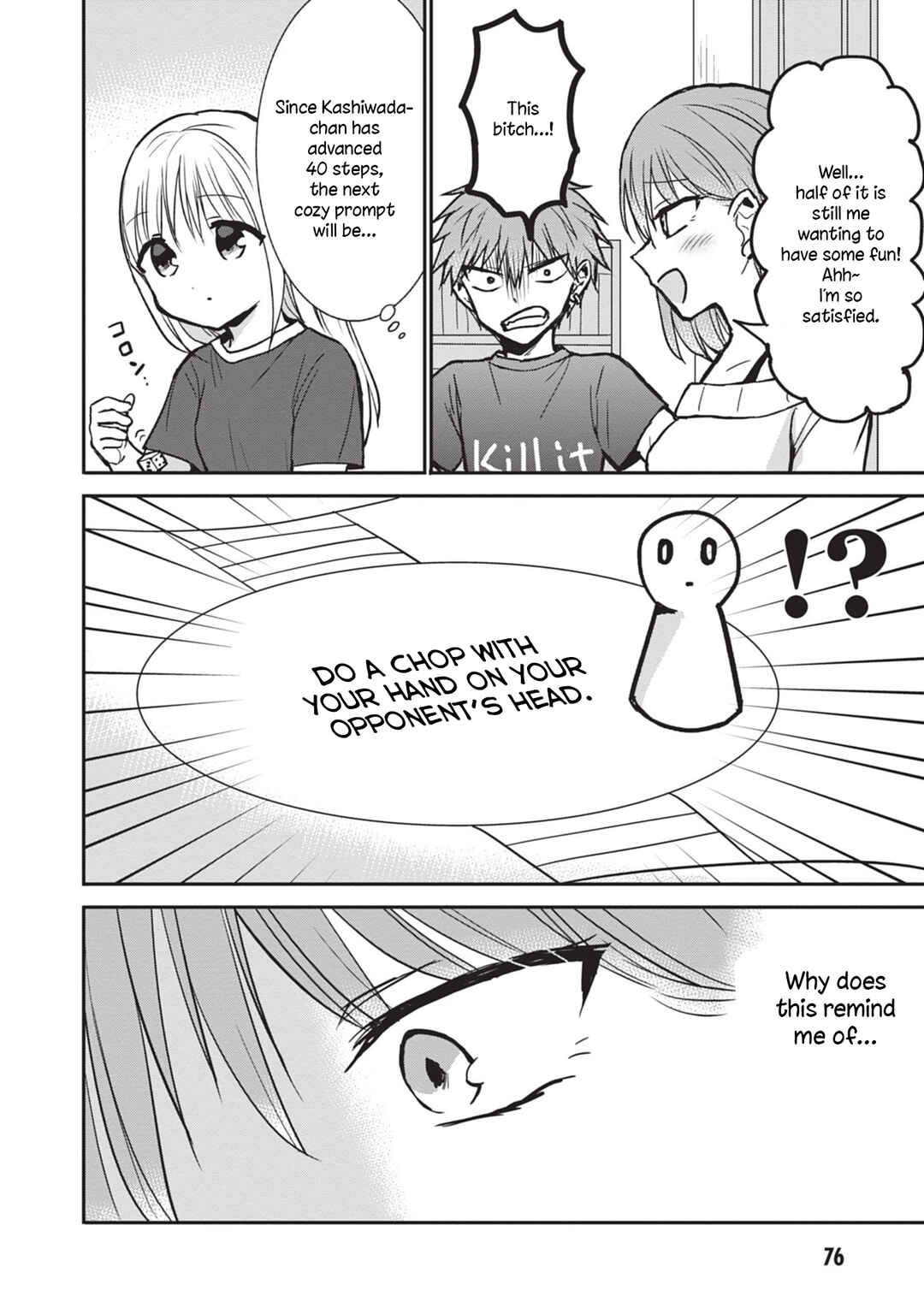 Page 8 Chapter 82 Kao ni Denai Kashiwada-san to Kao ni Deru Oota-kun