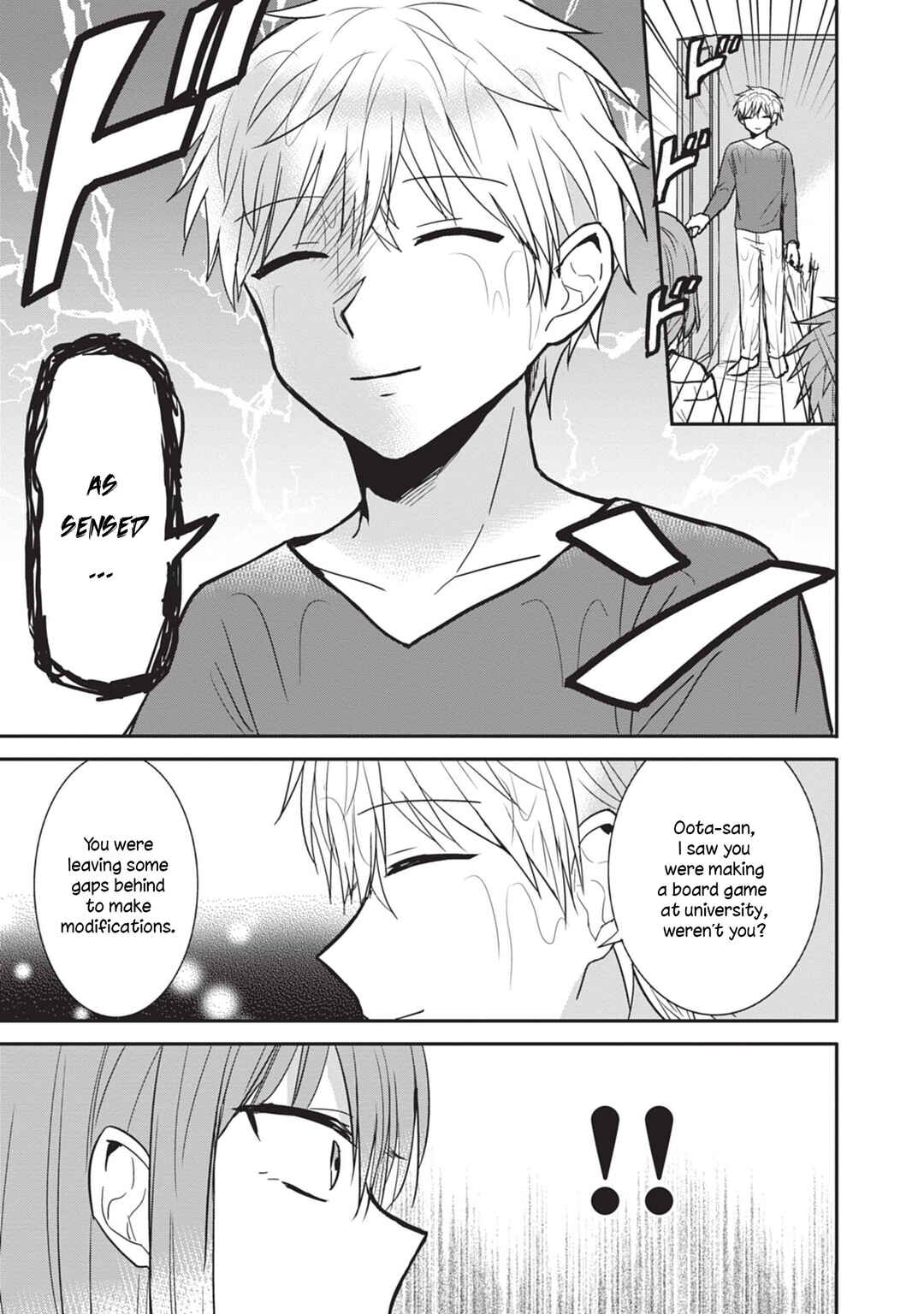Page 9 Chapter 82 Kao ni Denai Kashiwada-san to Kao ni Deru Oota-kun