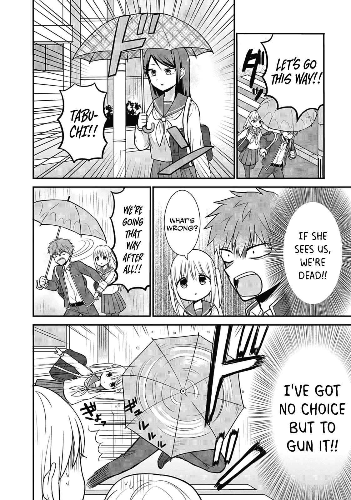 Page 7 Chapter 26 Kao ni Denai Kashiwada-san to Kao ni Deru Oota-kun