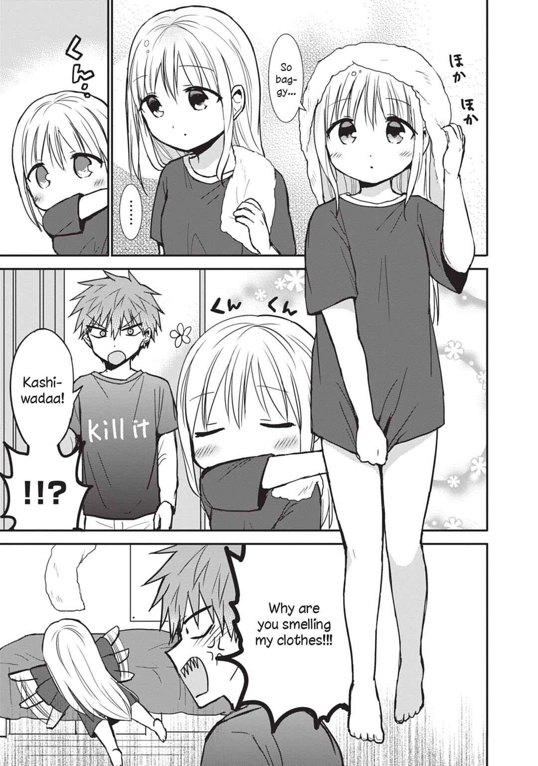 Page 7 Chapter 81 Kao ni Denai Kashiwada-san to Kao ni Deru Oota-kun