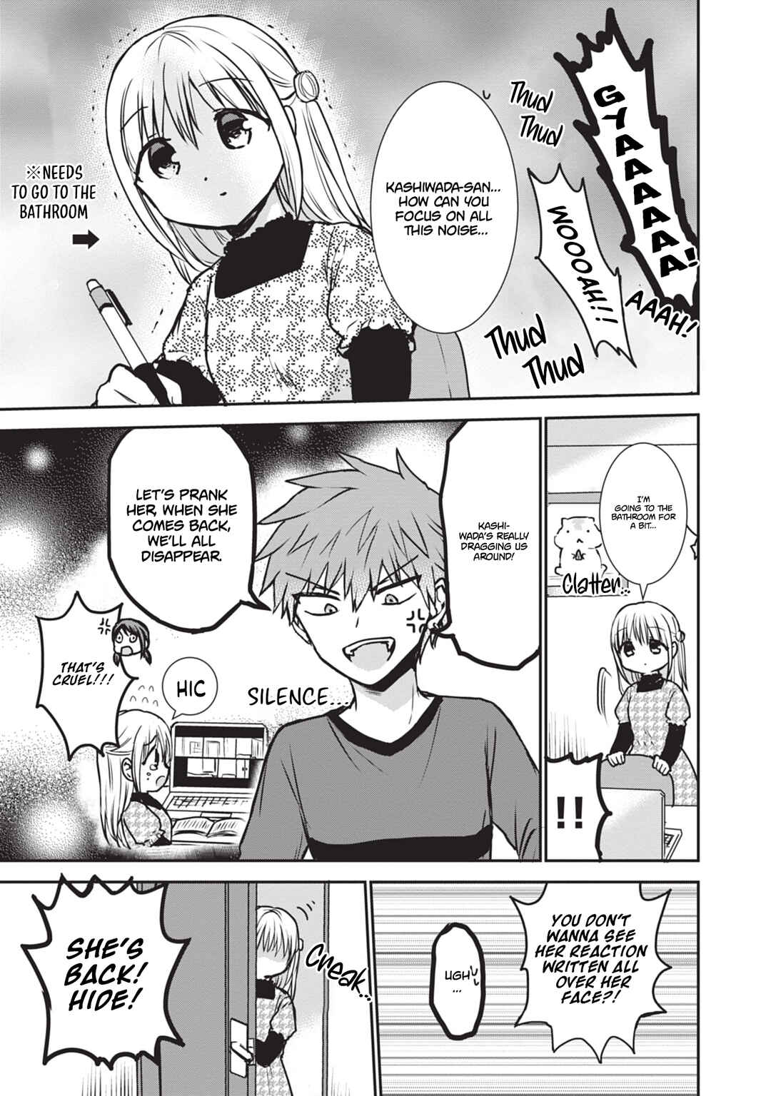 Page 8 Chapter 115 Kao ni Denai Kashiwada-san to Kao ni Deru Oota-kun