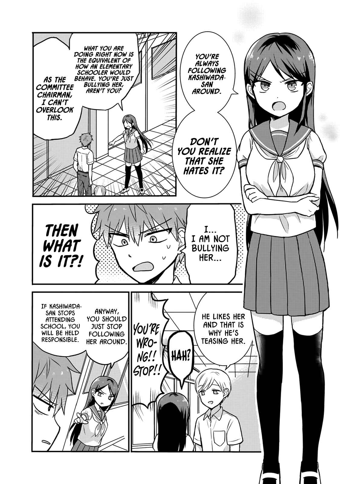 Page 2 Chapter 5 Kao ni Denai Kashiwada-san to Kao ni Deru Oota-kun