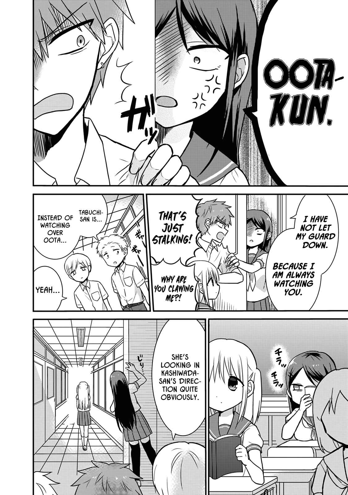 Page 4 Chapter 5 Kao ni Denai Kashiwada-san to Kao ni Deru Oota-kun