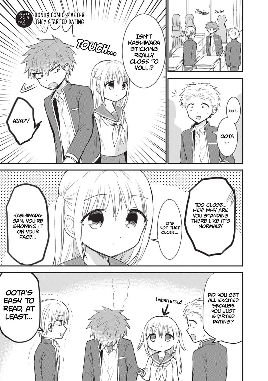 Page 11 Chapter 108 Kao ni Denai Kashiwada-san to Kao ni Deru Oota-kun