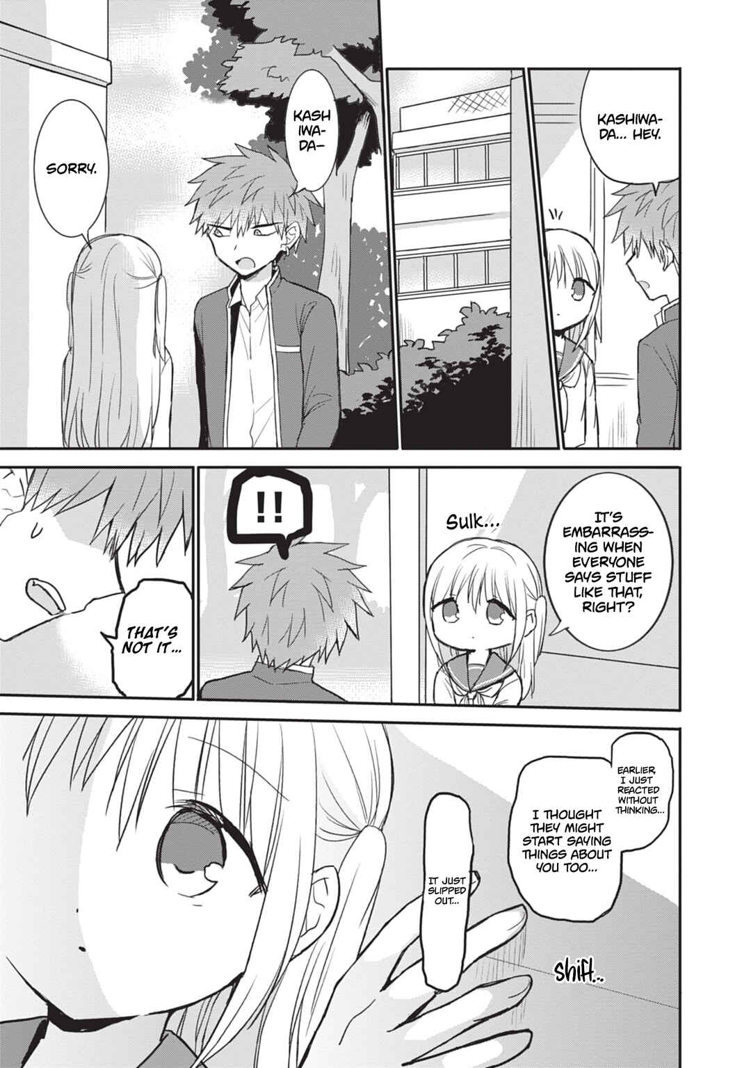 Page 13 Chapter 108 Kao ni Denai Kashiwada-san to Kao ni Deru Oota-kun