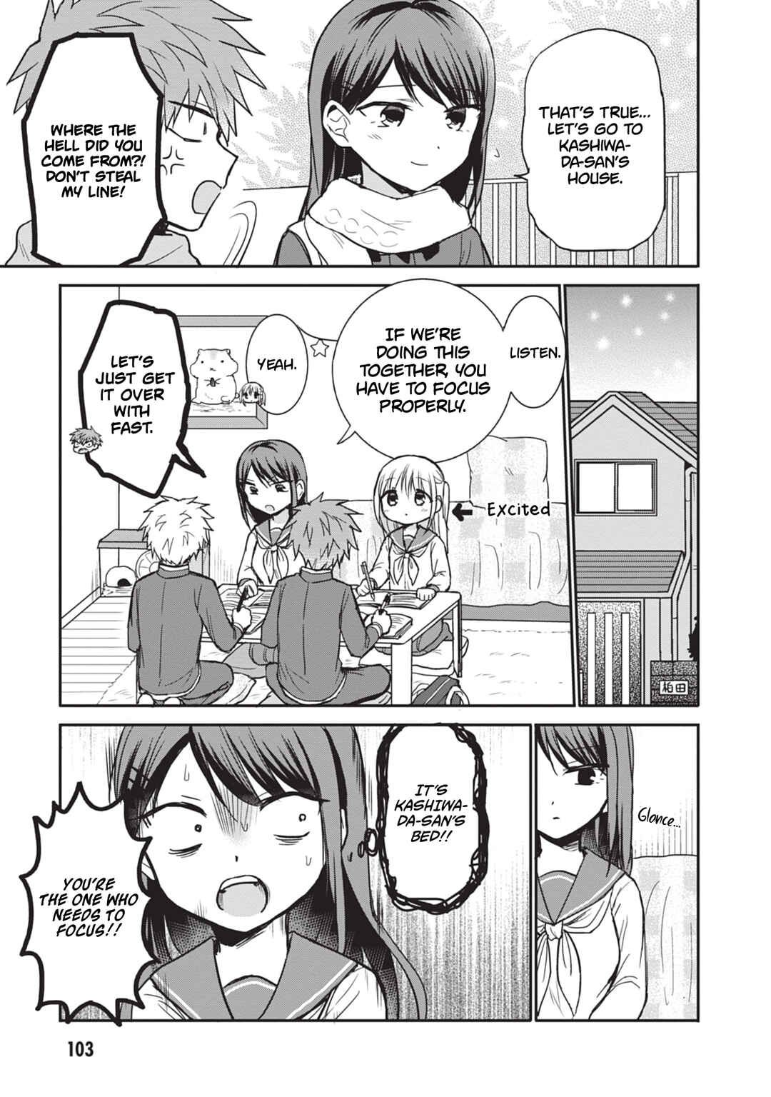 Page 3 Chapter 108 Kao ni Denai Kashiwada-san to Kao ni Deru Oota-kun
