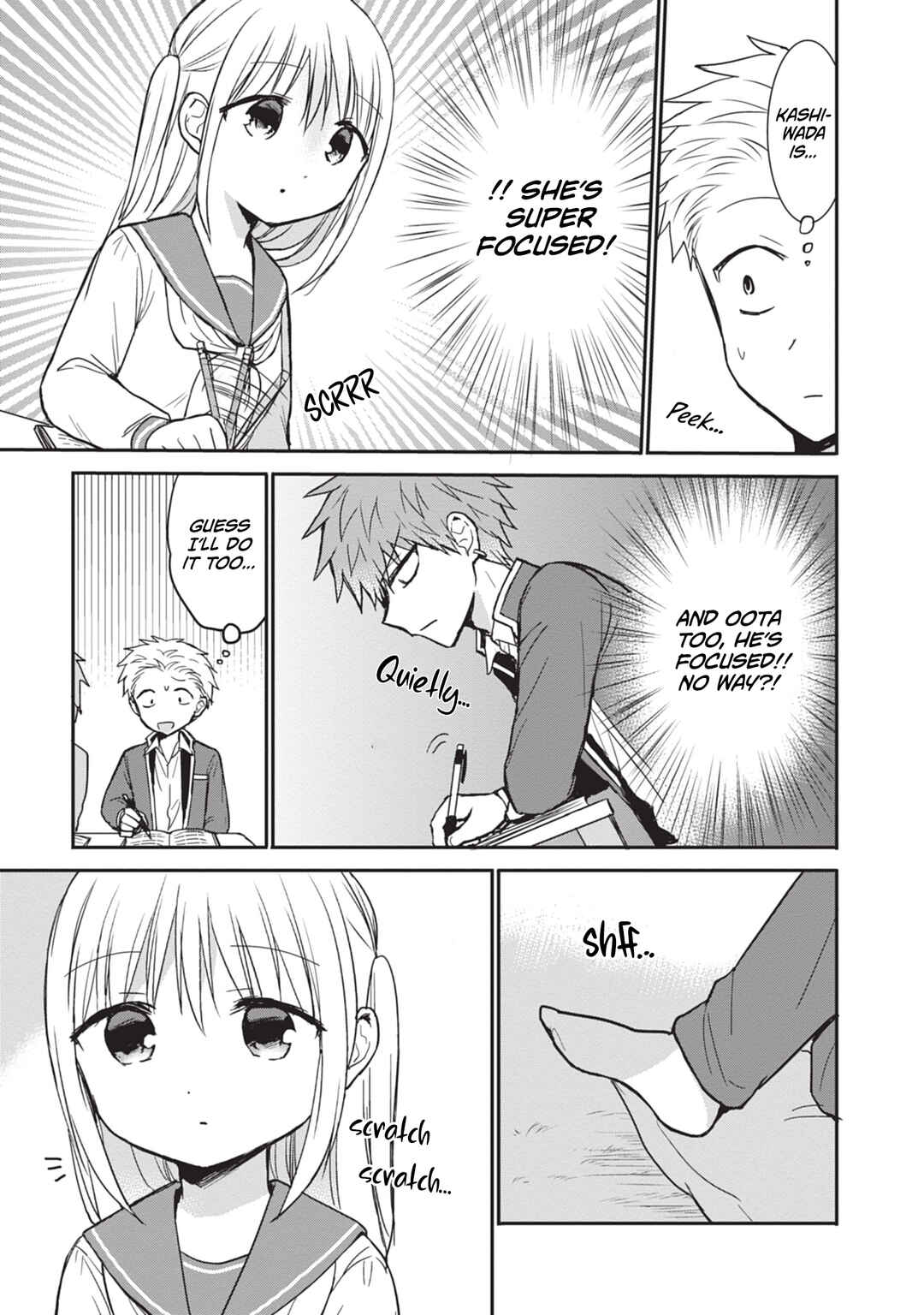 Page 5 Chapter 108 Kao ni Denai Kashiwada-san to Kao ni Deru Oota-kun