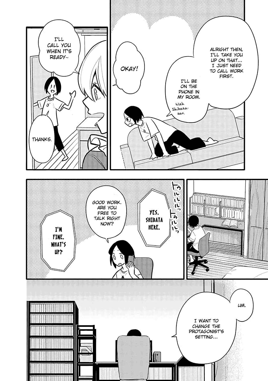 Page 12 Chapter 15 Tsukarekitta Onna ga Shinuhodo Iyasareru Tame ni
