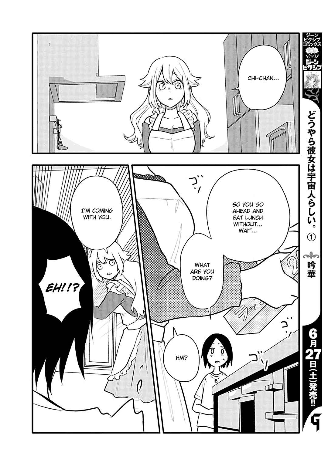 Page 16 Chapter 15 Tsukarekitta Onna ga Shinuhodo Iyasareru Tame ni