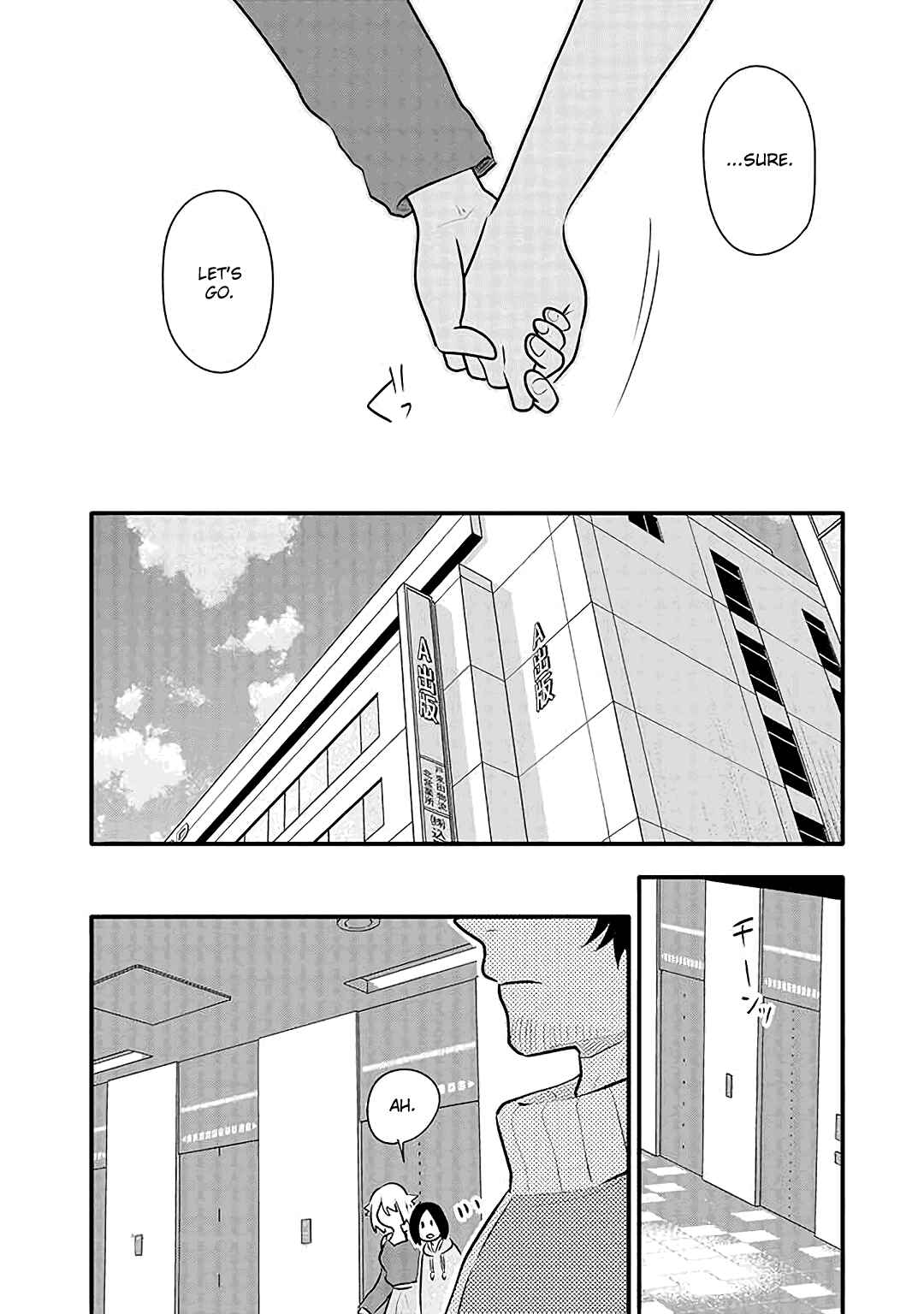 Page 18 Chapter 15 Tsukarekitta Onna ga Shinuhodo Iyasareru Tame ni
