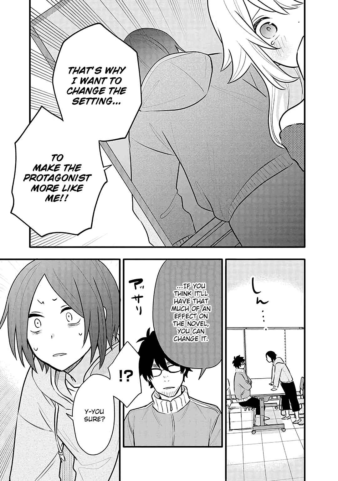 Page 23 Chapter 15 Tsukarekitta Onna ga Shinuhodo Iyasareru Tame ni