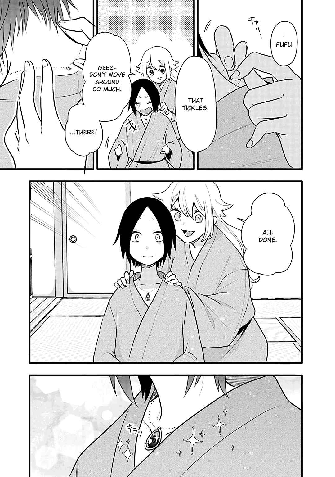 Page 3 Chapter 15 Tsukarekitta Onna ga Shinuhodo Iyasareru Tame ni
