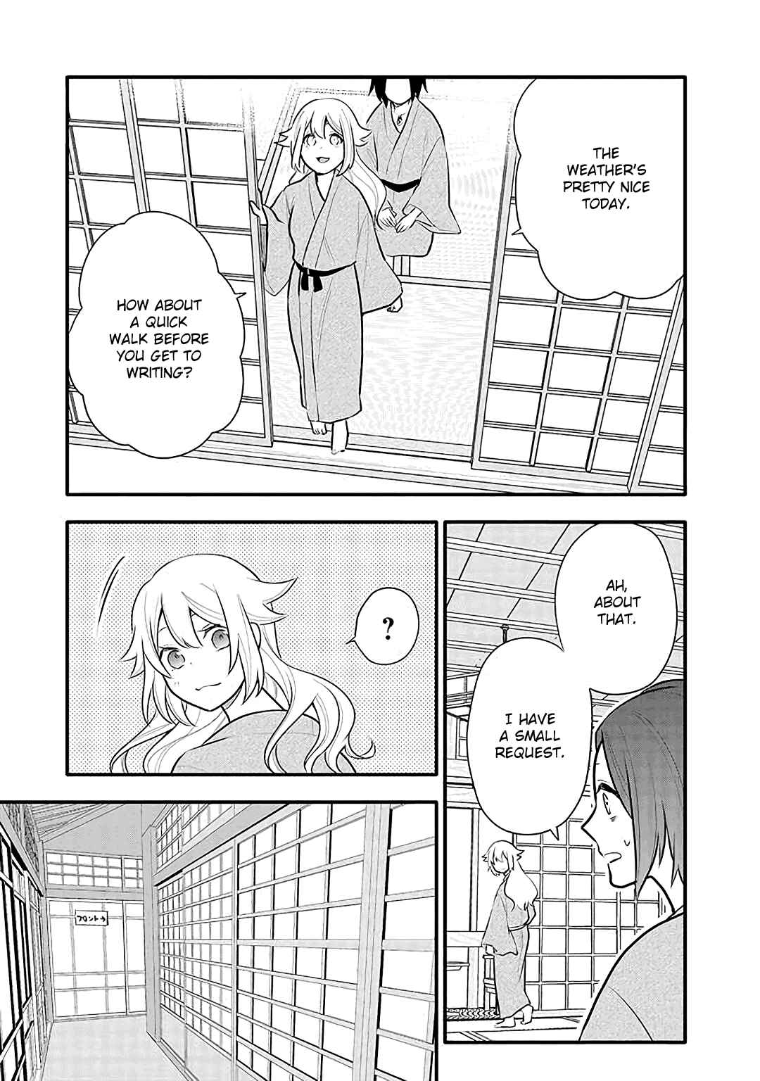 Page 5 Chapter 15 Tsukarekitta Onna ga Shinuhodo Iyasareru Tame ni