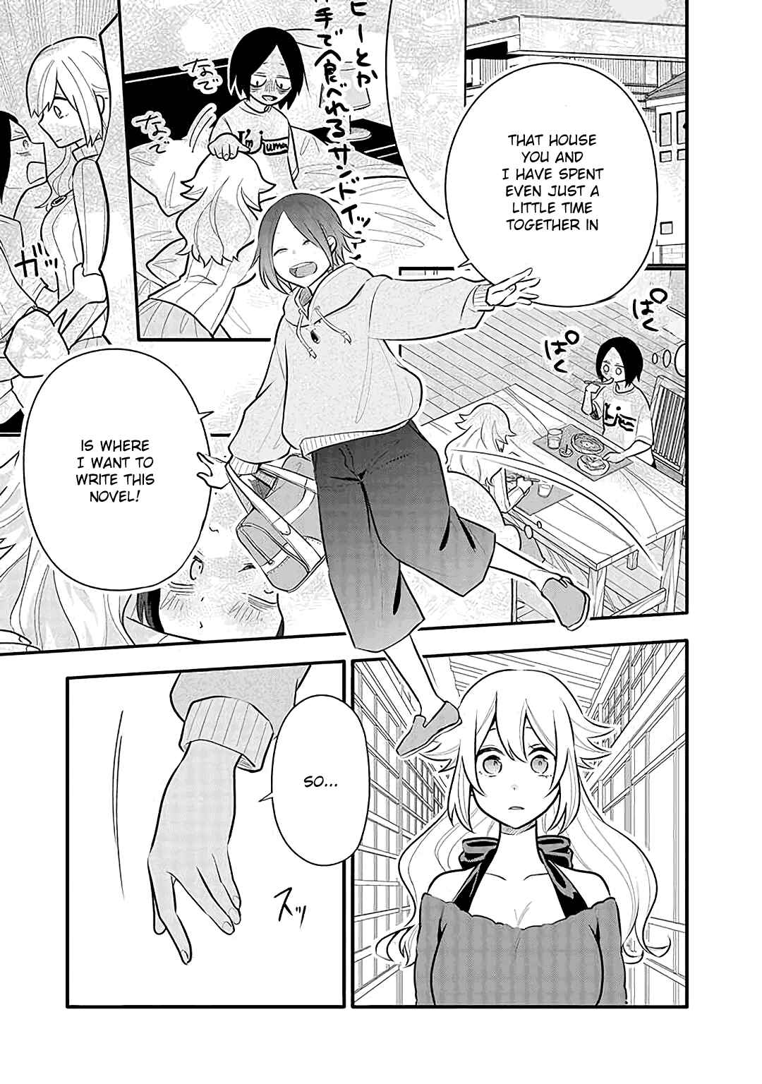 Page 7 Chapter 15 Tsukarekitta Onna ga Shinuhodo Iyasareru Tame ni
