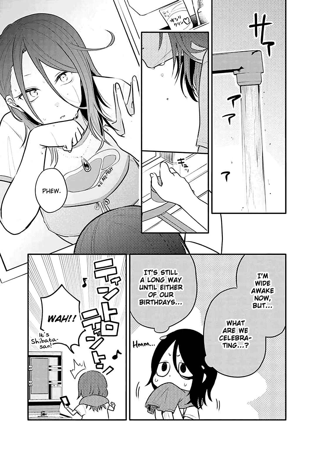 Page 3 Chapter 16 Tsukarekitta Onna ga Shinuhodo Iyasareru Tame ni