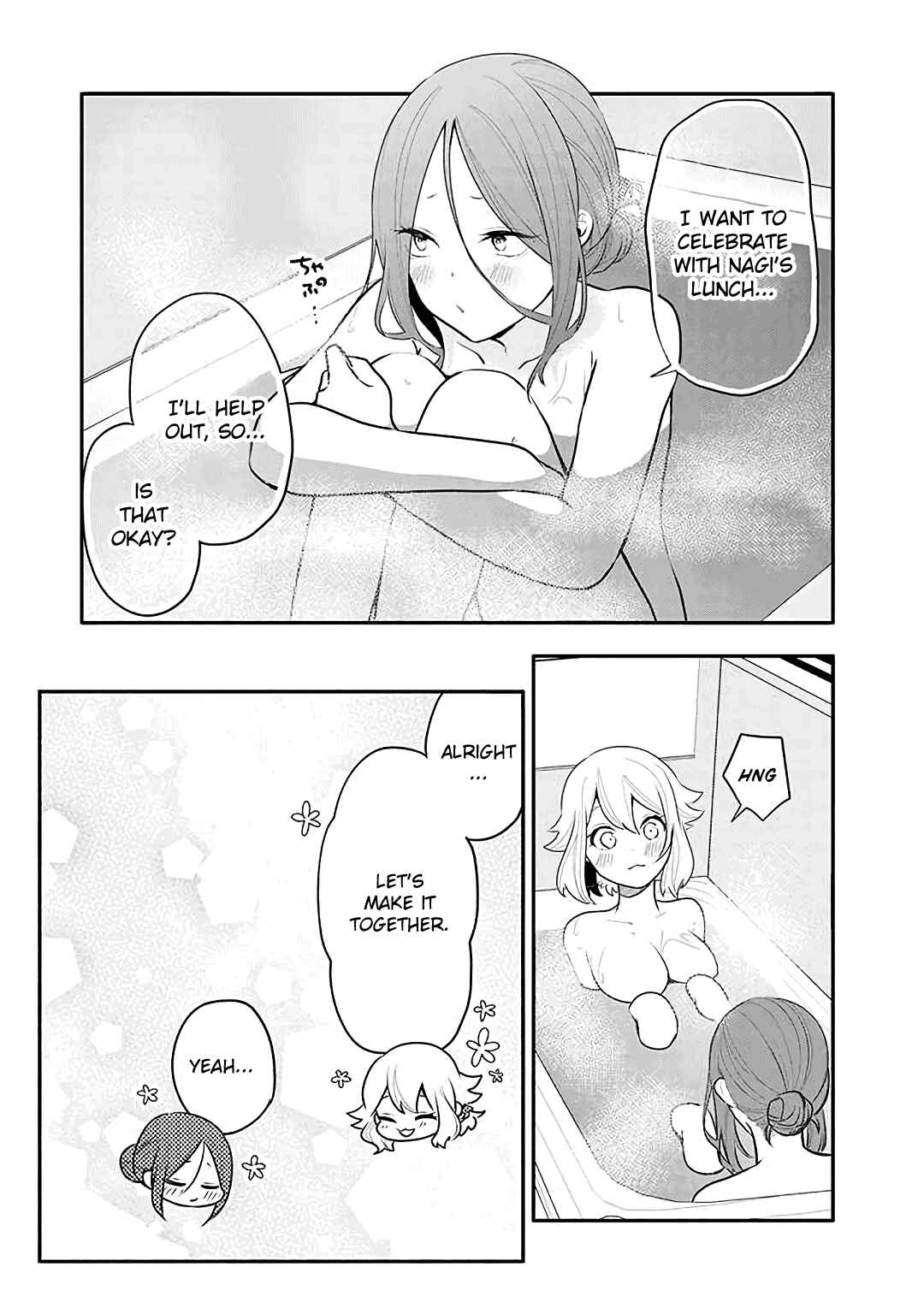 Page 9 Chapter 16 Tsukarekitta Onna ga Shinuhodo Iyasareru Tame ni