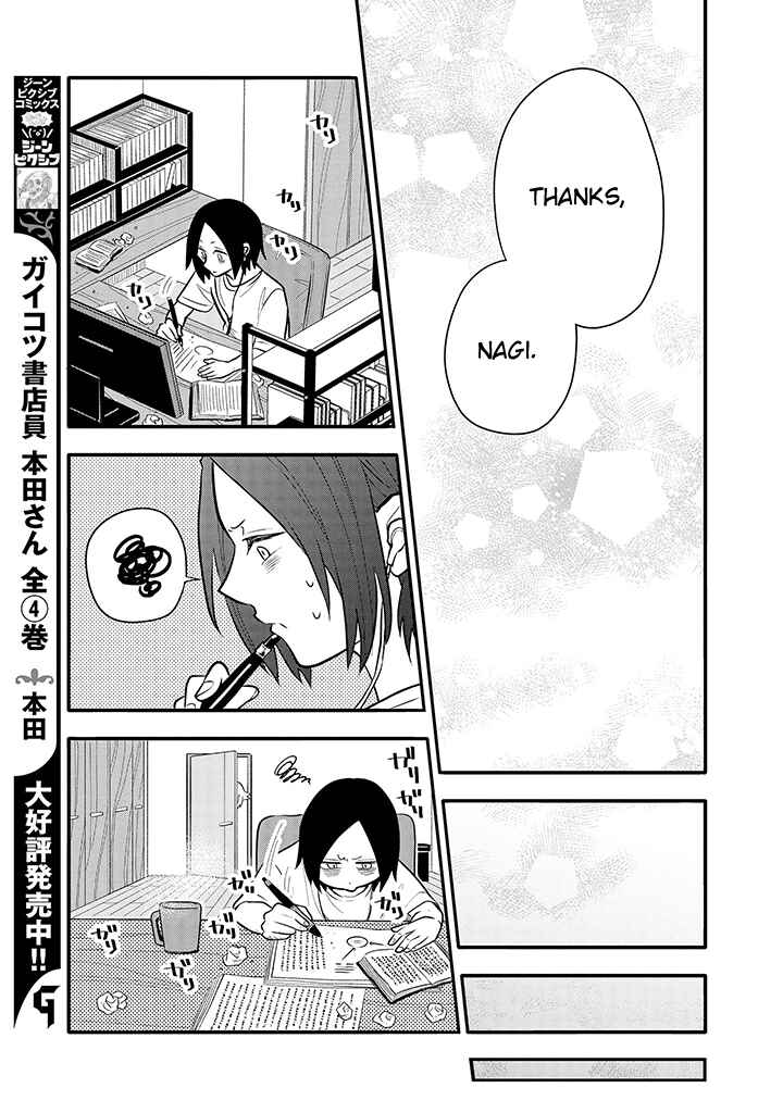 Page 11 Chapter 10 Tsukarekitta Onna ga Shinuhodo Iyasareru Tame ni