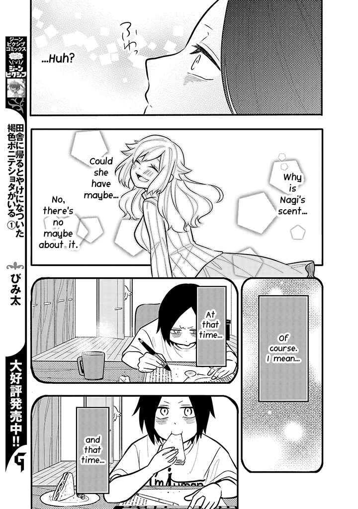 Page 15 Chapter 10 Tsukarekitta Onna ga Shinuhodo Iyasareru Tame ni