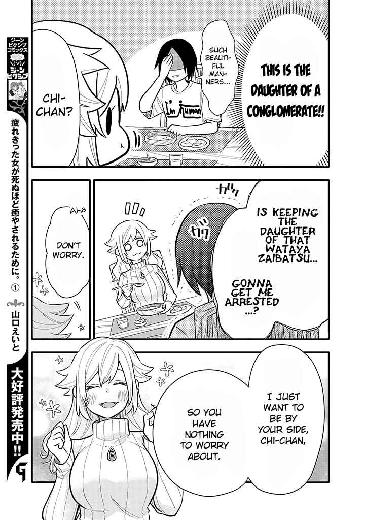 Page 3 Chapter 10 Tsukarekitta Onna ga Shinuhodo Iyasareru Tame ni