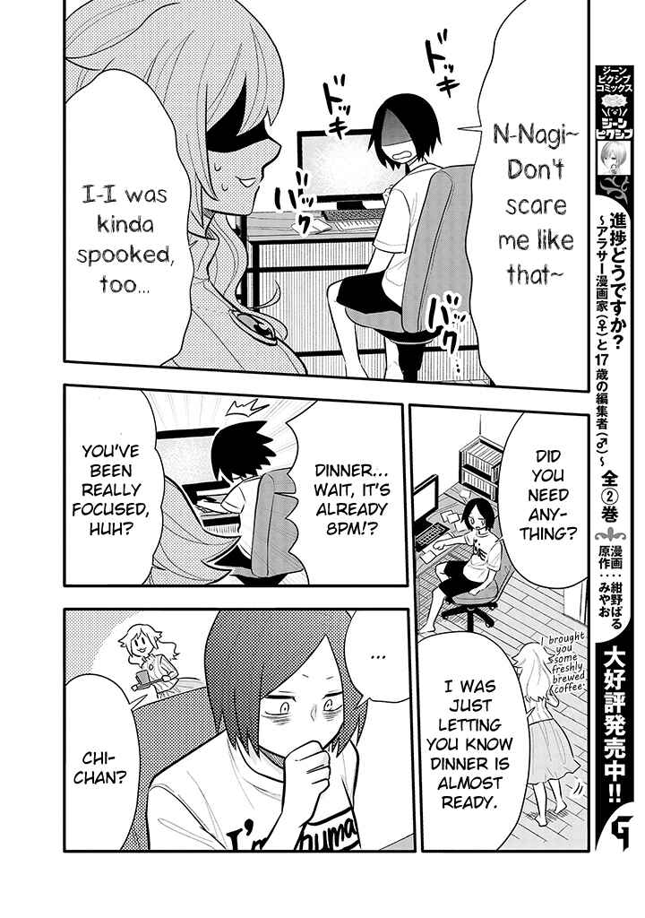 Page 8 Chapter 10 Tsukarekitta Onna ga Shinuhodo Iyasareru Tame ni