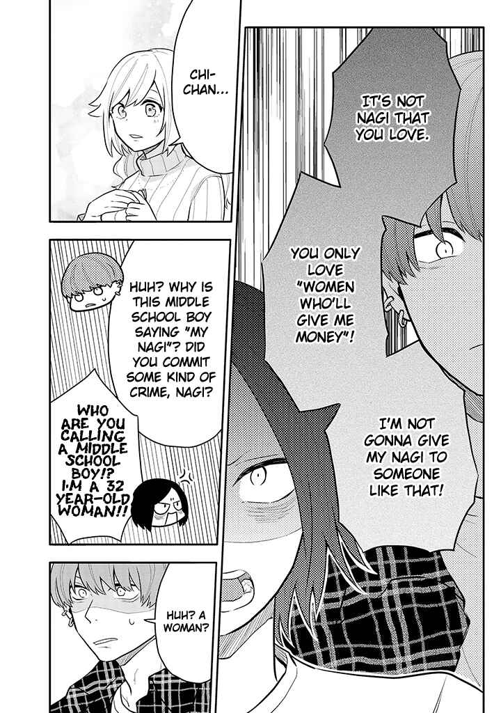 Page 11 Chapter 9 Tsukarekitta Onna ga Shinuhodo Iyasareru Tame ni