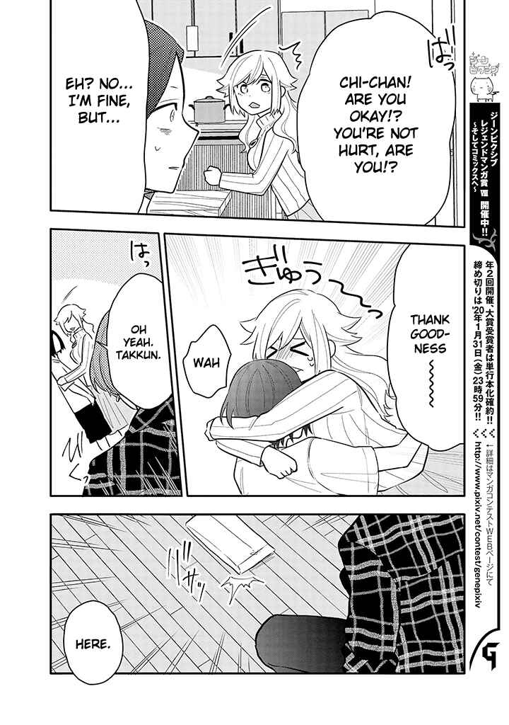 Page 17 Chapter 9 Tsukarekitta Onna ga Shinuhodo Iyasareru Tame ni