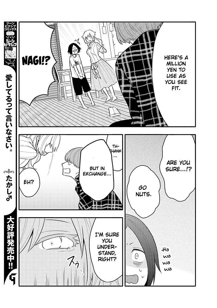 Page 18 Chapter 9 Tsukarekitta Onna ga Shinuhodo Iyasareru Tame ni